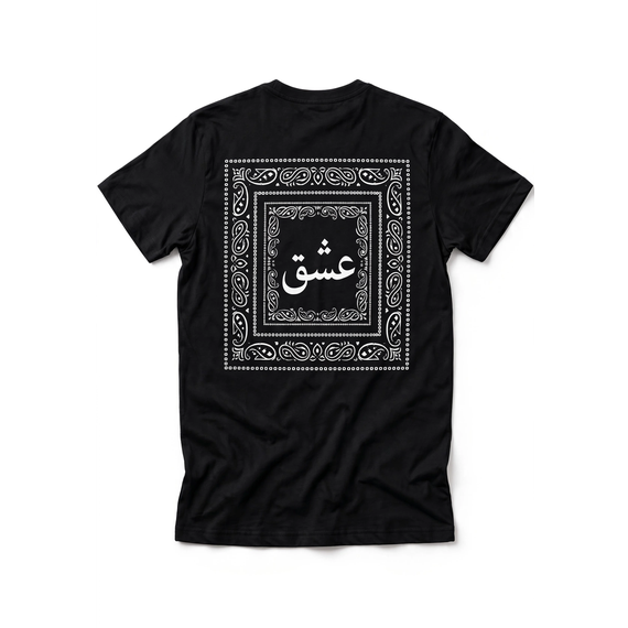 Ishq Arabic Calligraphy T-Shirt