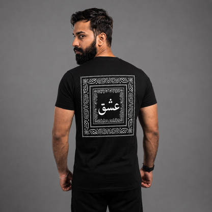 Ishq Arabic Calligraphy T-Shirt