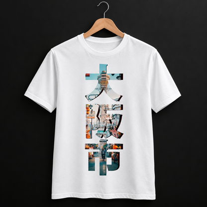 Japanese Kanji Streetwear T-Shirt